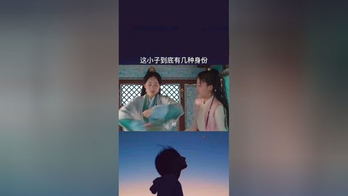 短剧热潮下的双重身份，免费观看新体验的探索