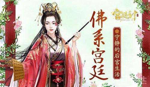 后宫嫔妃，优雅背影的短剧之旅——免费视觉盛宴的宫廷之旅