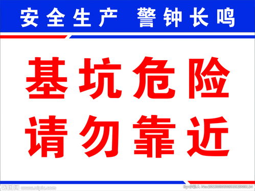 女生打车安全警示，警钟长鸣的免费短剧