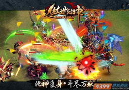 傲世神主，视觉盛宴的短剧全集免费观看