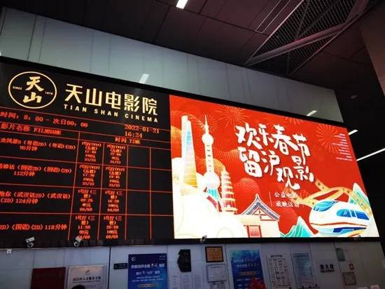 新宇剧场，免费短剧观影首选