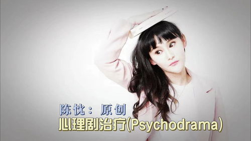免费观看变态病娇短剧，探索心理剧的魅力与无偿观赏途径