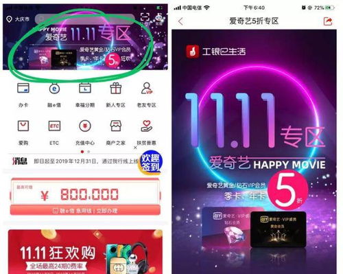 免费观看短剧，便捷娱乐的新选择