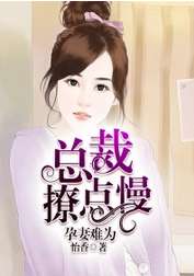 错撩，免费观看全集的短剧魅力
