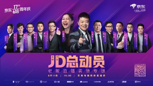 免费观看，真人告白短剧，情感盛宴在线直播