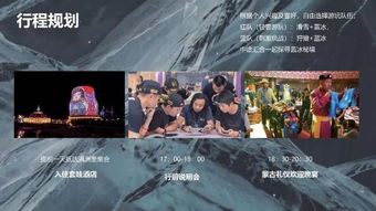 免费观看的深冬火热短剧，冬日暖心之选