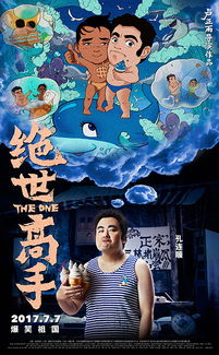 绝世高手短剧，免费观看的视觉与智慧盛宴