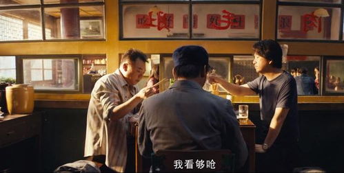 瞎子算命，国语版，一部引人深思的短剧