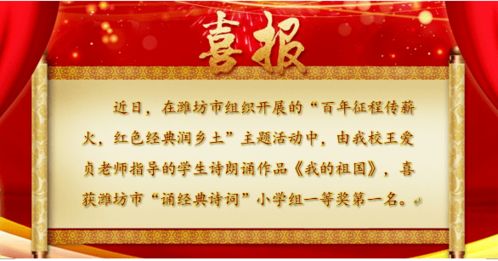 镇国强龙，免费短剧的魅力与观赏指南