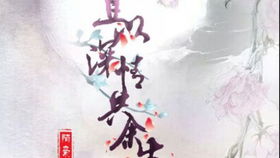 免费古风短剧连播，在线观看新体验