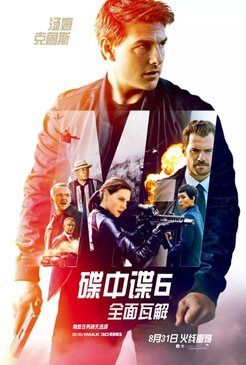 风行视频重生短剧，免费观看，重燃你的观影热情