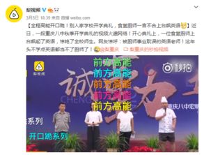 学霸之路，免费短剧，助你一臂之力，成就辉煌