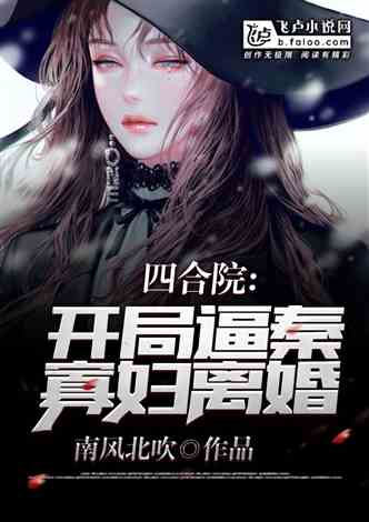 王寡妇短剧合集，免费观看的精彩世界集萃