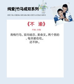 双向暗恋，免费观看校园纯爱短剧指南