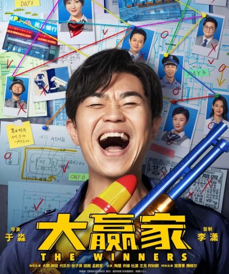 美丽大鹏，免费短剧新选择