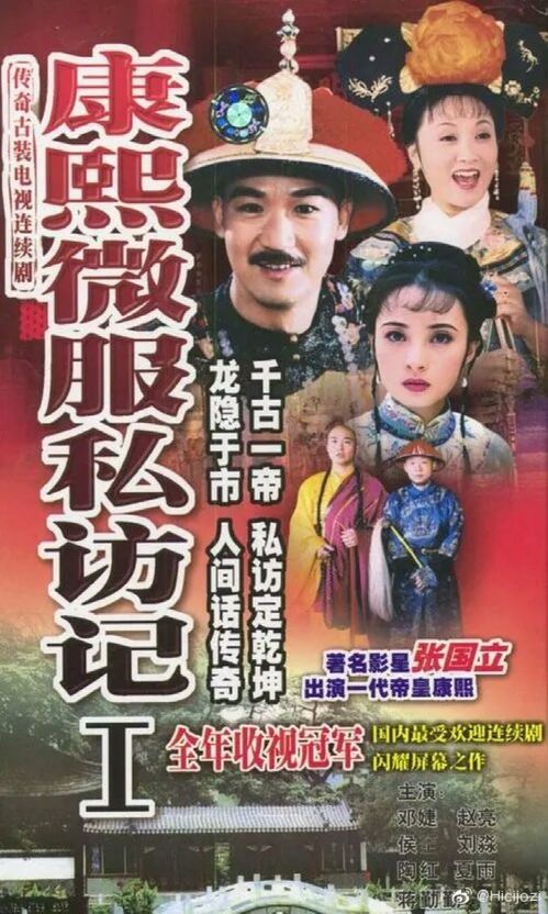 免费观看，师父国语电视短剧，经典传承的魅力