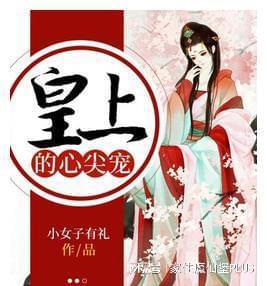 娘娘来了全集免费观看，尽享剧情精彩！