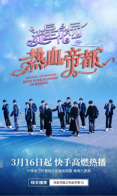 短剧再世为王，免费观看指南
