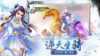 免费观看奇幻之旅，弑神短剧的冒险之旅