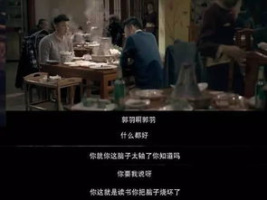 免费观看的烧脑日剧短剧盛宴