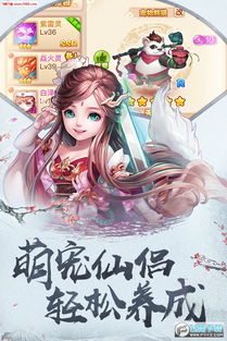 仙妖之恋，免费观看指南的精彩短剧推荐