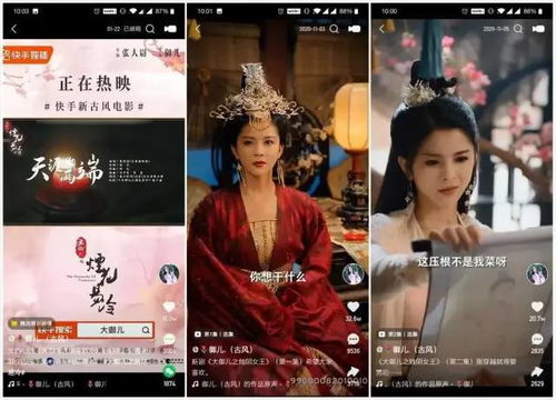 王格格短剧合集，免费观看，尽享影视艺术魅力