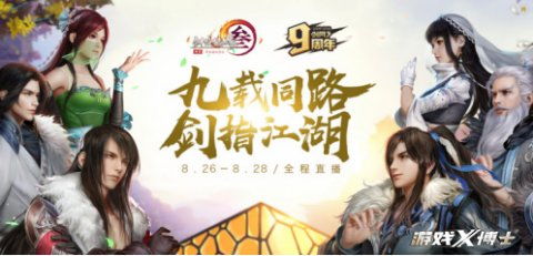家族遗产之争，免费短剧上线