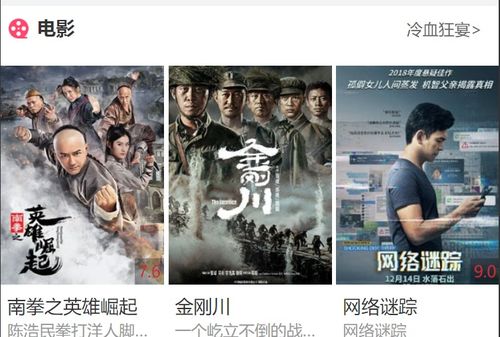 免费观看，新短剧大全合集，探索影视新潮流