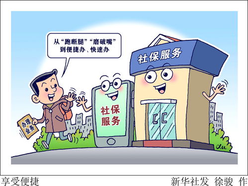 免费观看短剧全集完整动漫的便捷途径
