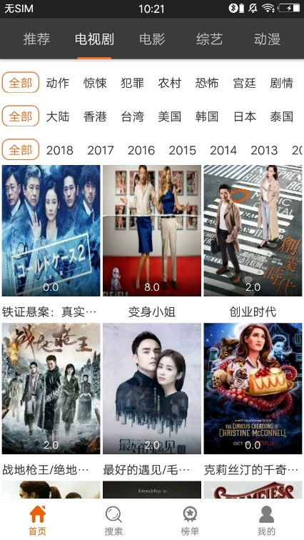 小豆热门短剧免费观看，尽享精彩影视新体验全系列
