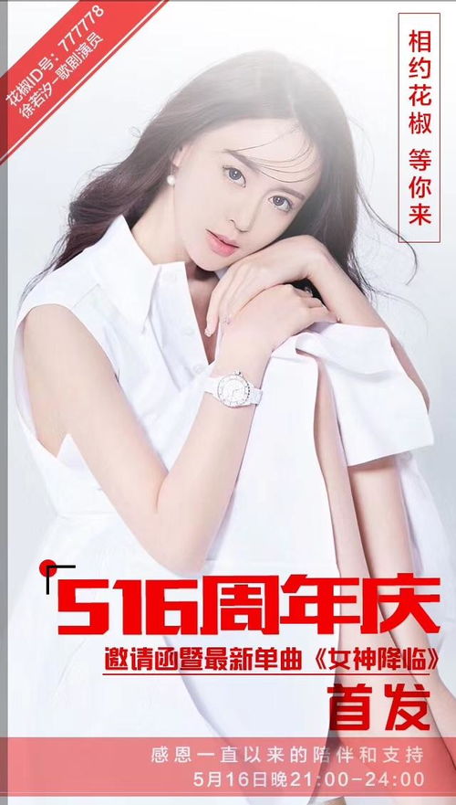 女神姐姐短剧全集免费观看指南