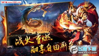 绝世龙神短剧免费观看，魅力之旅的传奇篇章