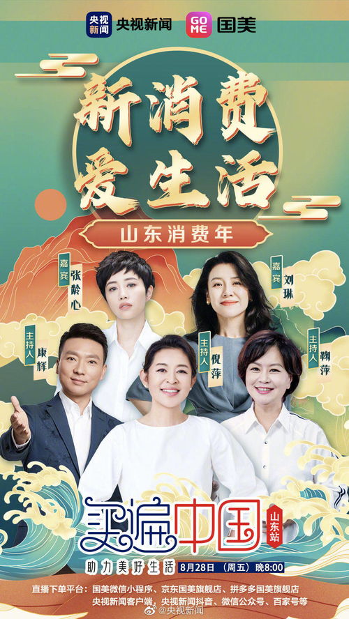 误会中的甜蜜，被误解的短剧免费观看经历的甜蜜与苦涩