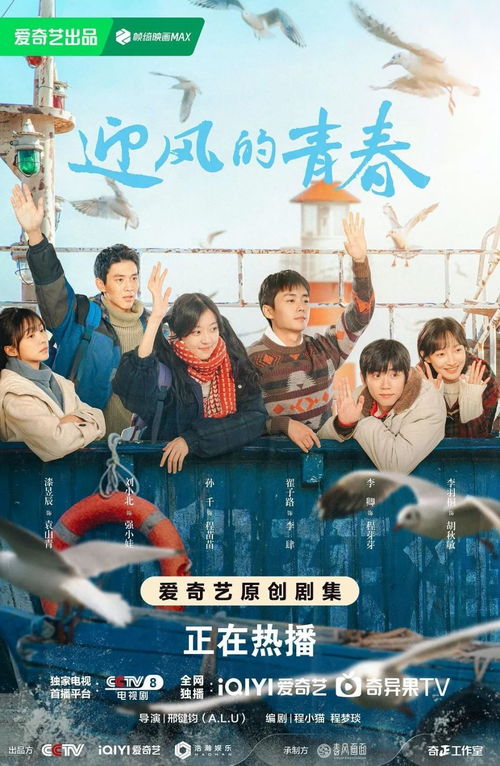 天选之子，免费观看的绝佳短剧