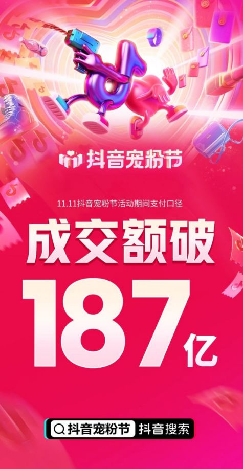 叮叮抖音短剧，免费观看的精彩世界