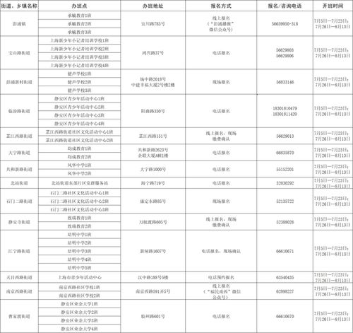 快手短剧阴阳先生，免费观看指南