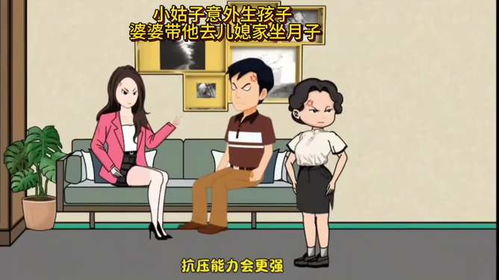 家庭情感短剧，儿子、媳妇与婆婆的故事