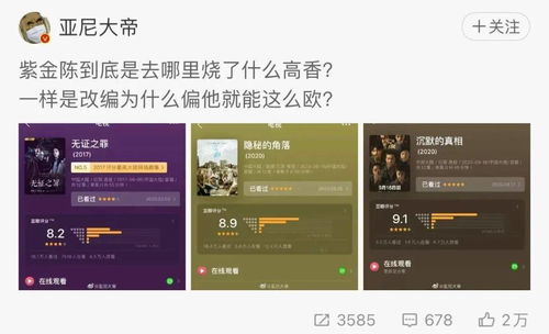 解锁成功人生的秘密，人生赢家短剧在线观看