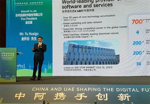 免费观看全集短剧的便捷之选，XX软件广告解析
