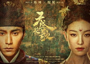 免费观看，无敌皇子古装短剧，视觉盛宴不容错过