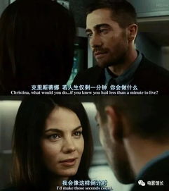 免费短剧的震撼魅力，众人被惊呆的瞬间