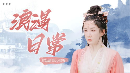 倾世之恋，免费短剧的浪漫之旅