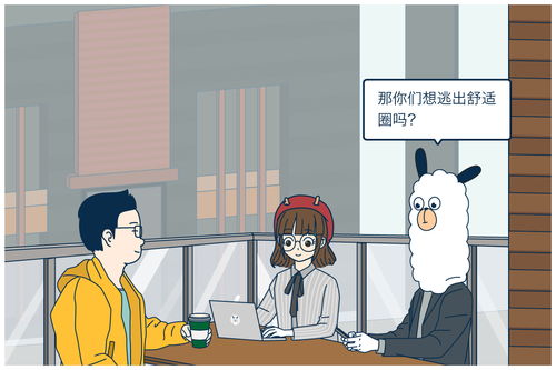 我逃离了免费短剧的舒适区