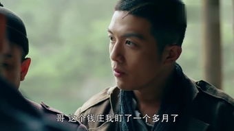 下山求救师姐，免费观看的短剧