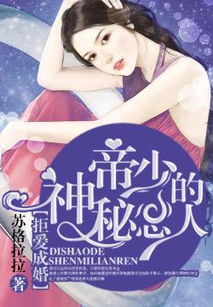 私密之恋，免费观看全集甜蜜恋爱短剧