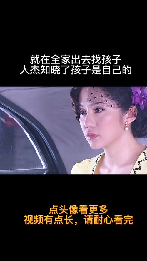 免费观看高清全剧，蜻蜓短剧，不容错过的精彩内容！