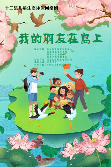 重温童年记忆，免费在线观看演绎童年短剧精选