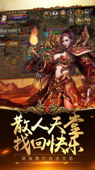 血脉战神，英勇传奇全集免费观看