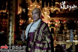 道士下山，免费观看全集短剧