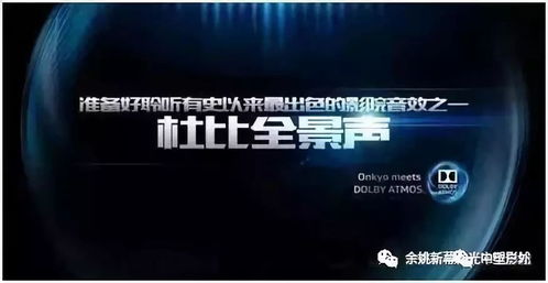 免费短剧，云享新体验，畅快观影！